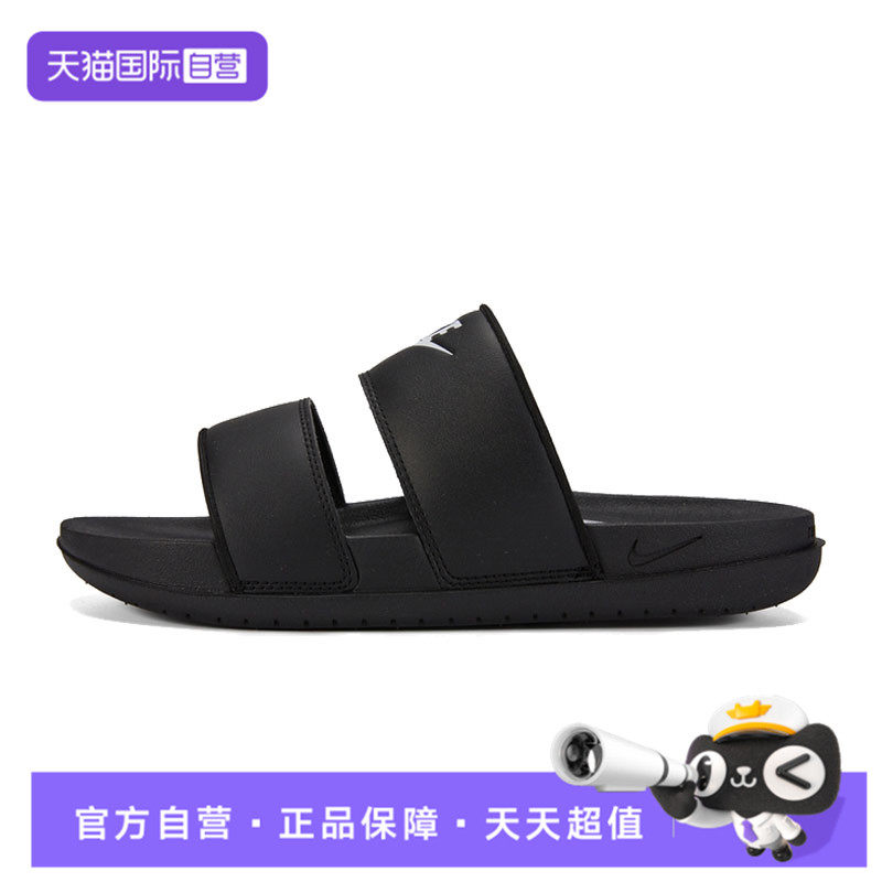 【自营】NIKE耐克女子OFFCOURT DUO SLIDE运动拖鞋DC0496-001