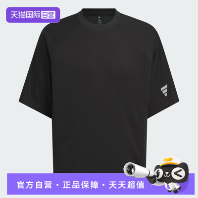 【自营】adidas阿迪达斯男子运动休闲短袖T恤KH1473