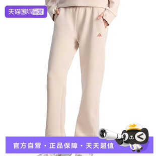 自营 长裤 adidas阿迪达斯女子SFL PNT针织运动卫裤 KH2689 STR