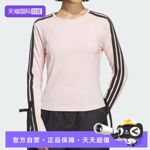 【自营】adidas阿迪达斯女子DANCE LS TEE1针织运动长袖T恤KG3860