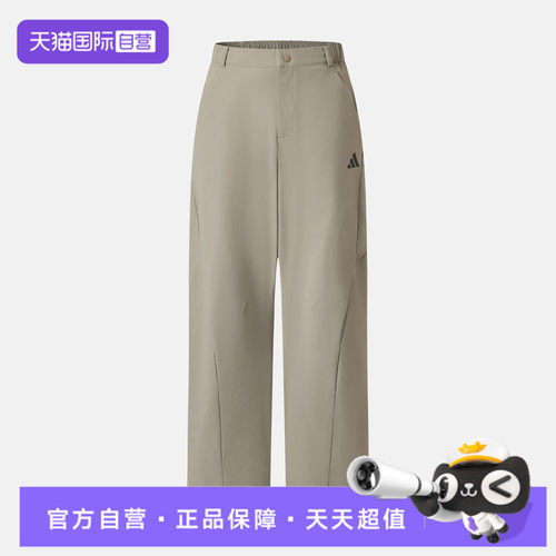 【自营】adidas阿迪达斯M CURVED PANT男子运动休闲长裤LG8764