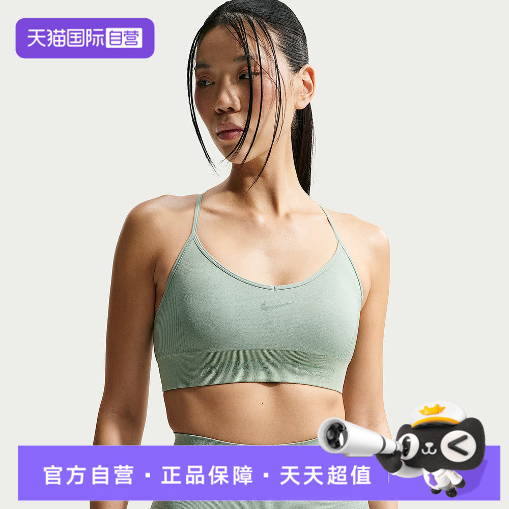 【自营】NIKE耐克女子运动健身BRA吊带背心内衣IB9844-006