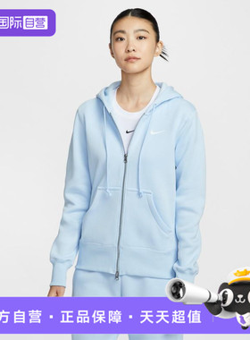 【自营】NIKE耐克女子运动健身夹克外套HJ0996-441休闲