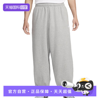 【自营】NIKE耐克男子NKFTPANT运动休闲长裤HJ1823-063