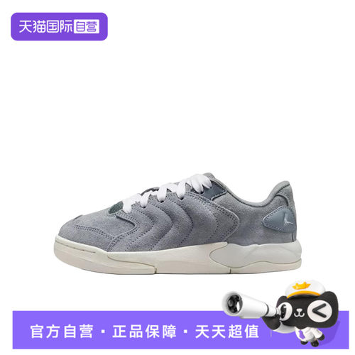 【自营】NIKE耐克大童JORDAN SESSION 运动休闲鞋IB5679-003