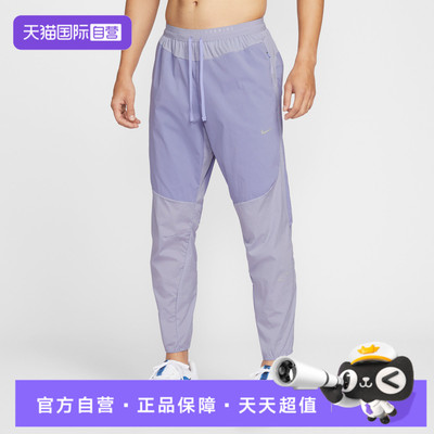 【自营】NIKE耐克男子运动休闲卫裤运动裤休闲裤长裤IF2021-506