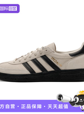 【自营】adidas阿迪三叶草男女鞋HANDBALL SPE运动休闲鞋JR3667