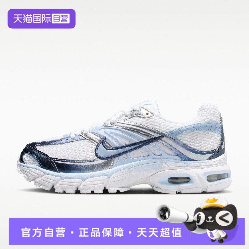 【自营】NIKE耐克女子AIR MAX MOTO 2K运动休闲鞋IH7803-100