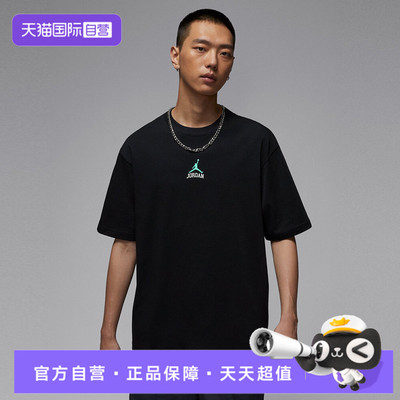 【自营】NIKE耐克男子运动休闲短袖T恤IM3354-010