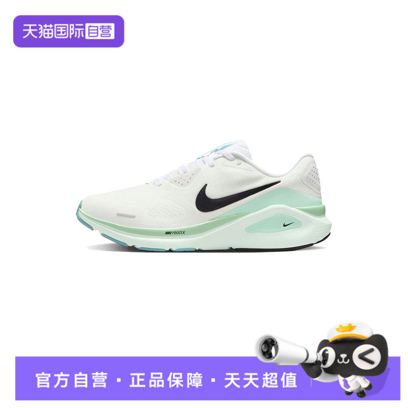 【自营】NIKE耐克女子W NIKE STRUCTURE 26运动跑步鞋HJ1101-100