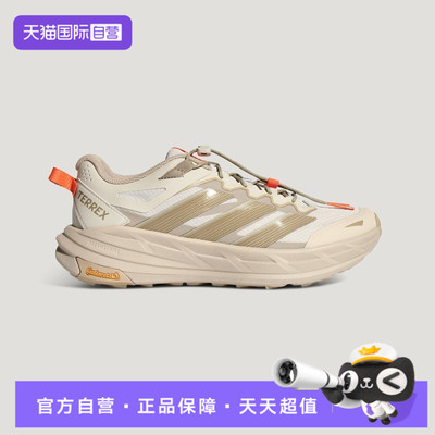 【自营】adidas阿迪达斯中性TERREXFREEHIKERLT运动鞋KK4571