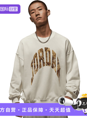 【自营】NIKE耐克男子AS J BRKRLTGFX CREW LB运动卫衣IM6305-133