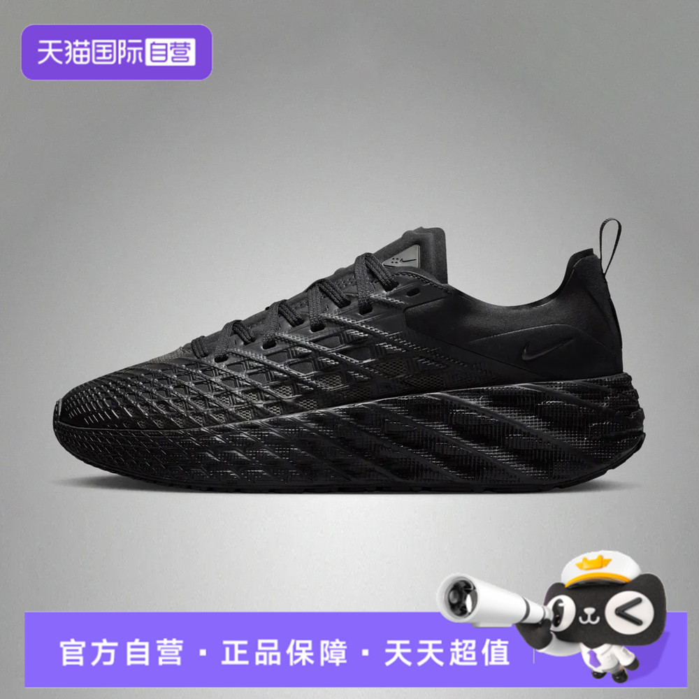 【自营】NIKE耐克AVA EDGE男子运动休闲鞋运动鞋IM1973-004