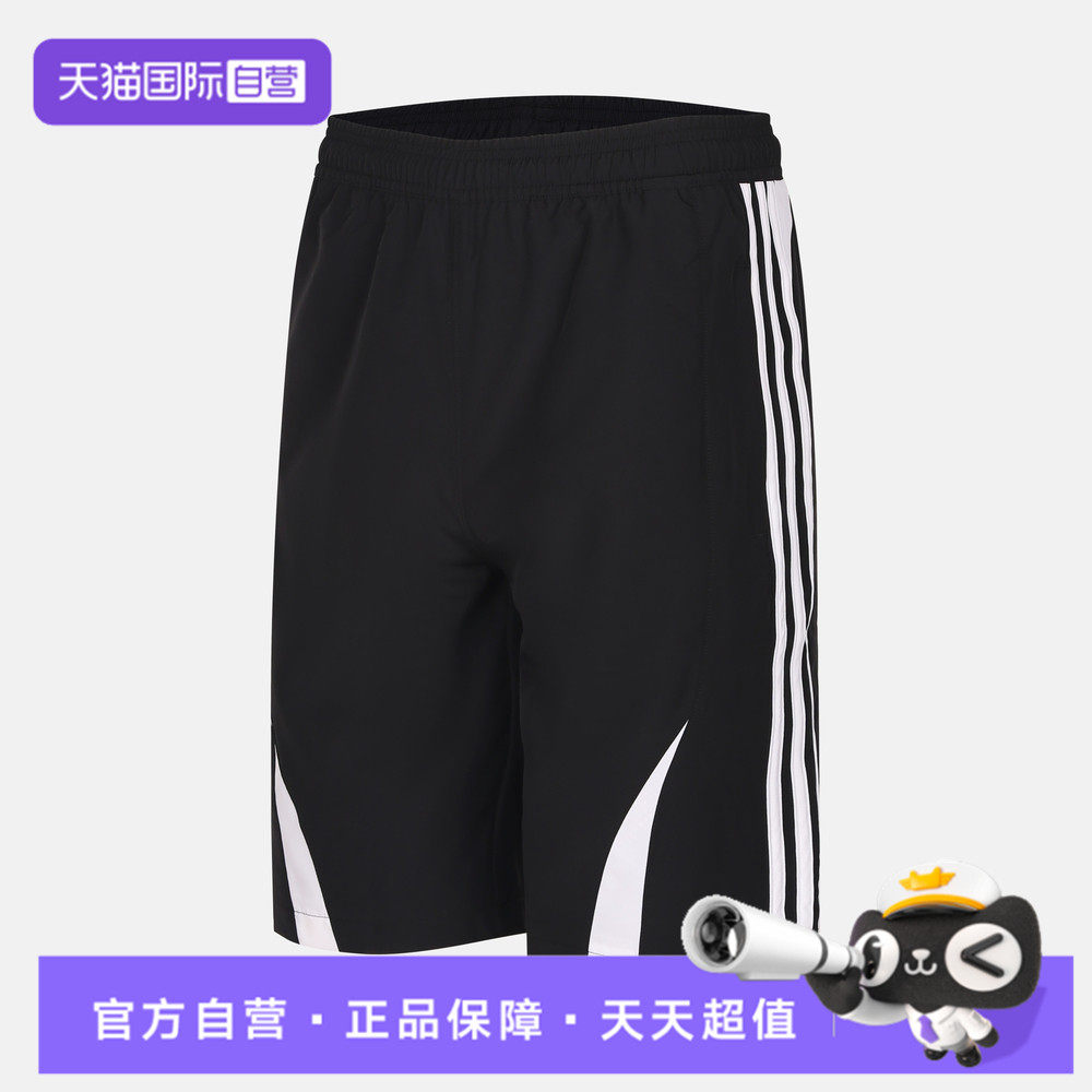 【自营】adidas阿迪达斯TEAMGEIST SHORT大童运动休闲短裤KC9564