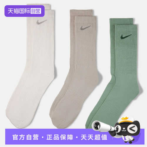 【自营】NIKE耐克EVERYDAY LTWT CREW 3PR男子休闲袜子SX7676-903