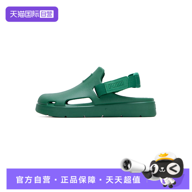 【自营】puma彪马中性-Shibui Mule-运动拖鞋39488304