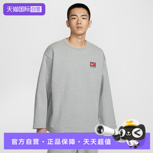 卫衣IF1340 NIKE耐克男子运动休闲套头衫 063 自营