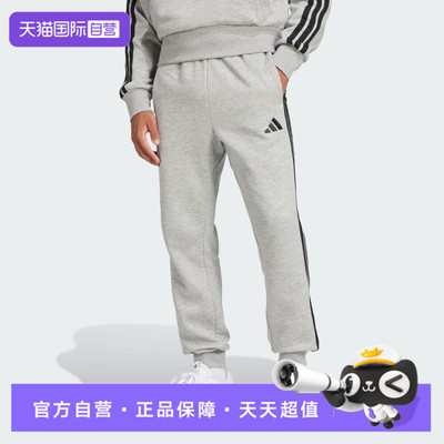【自营】adidas阿迪达斯男子M 3S FL TC PT运动休闲长裤JE6318