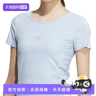 【自营】adidas阿迪达斯女子DANCE TEE4运动休闲短袖T恤KE5792