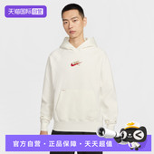 133 卫衣IQ3707 自营 NIKE耐克男子运动休闲套头衫