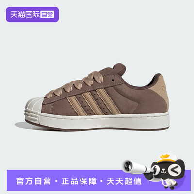 【自营】adidas阿迪达斯三叶草男女SUPERSTAR ST运动休闲鞋KI3565