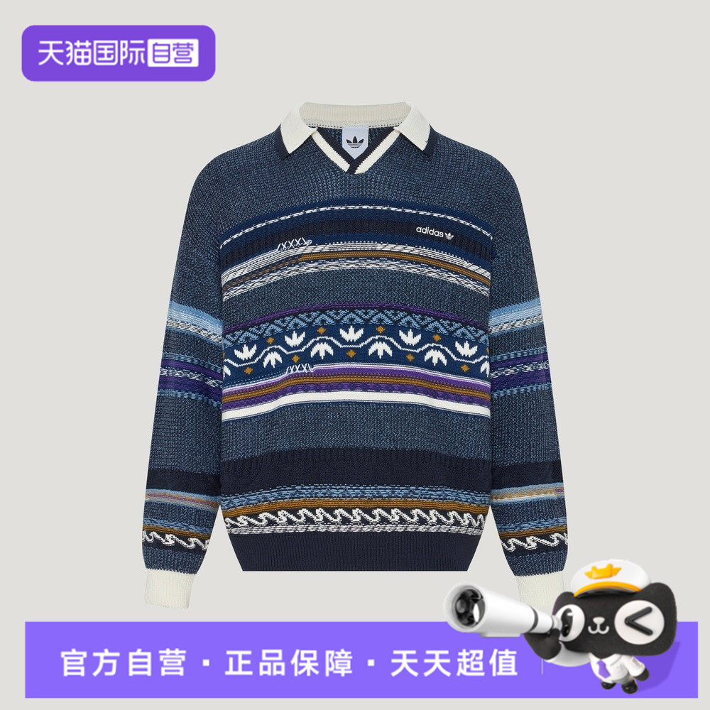 【自营】adidas阿迪达斯三叶草TOC POLO男子运动休闲毛衣LD3287