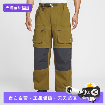 【自营】NIKE耐克男子AS M ACG ZIP SMITH运动休闲长裤HV0592-368