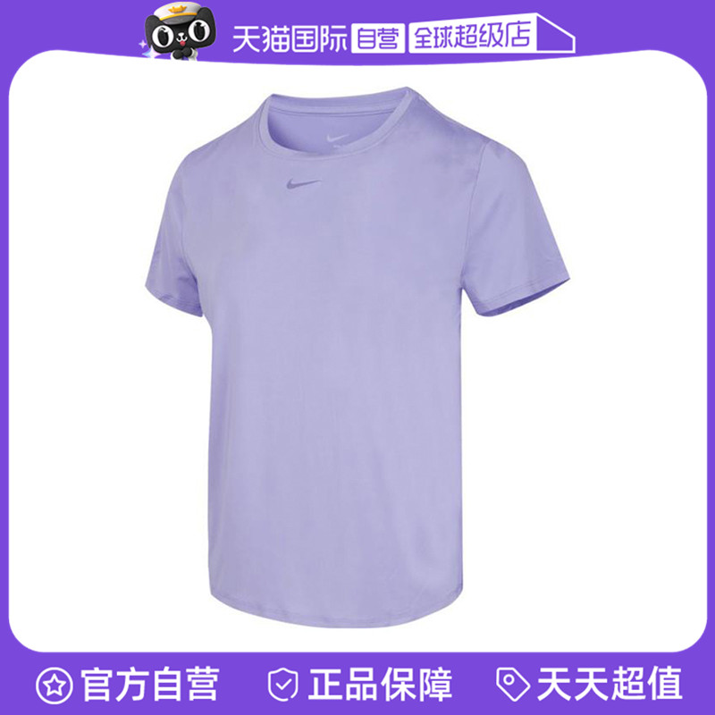 【自营】耐克女子AS W NK ONE CLASSIC DF运动短袖T恤FN2799-533