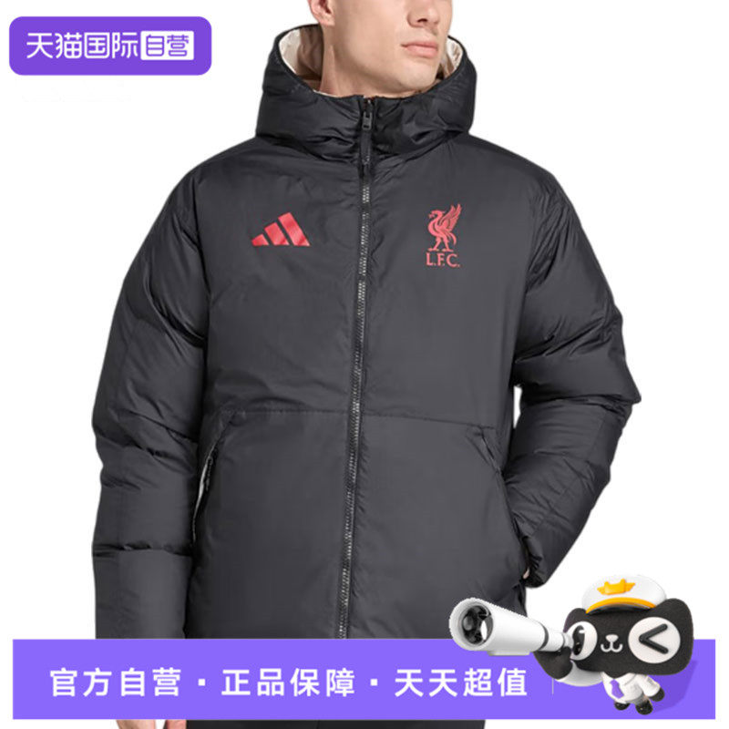 【自营】adidas阿迪达斯男子LFC SZN运动休闲羽绒服JW7902