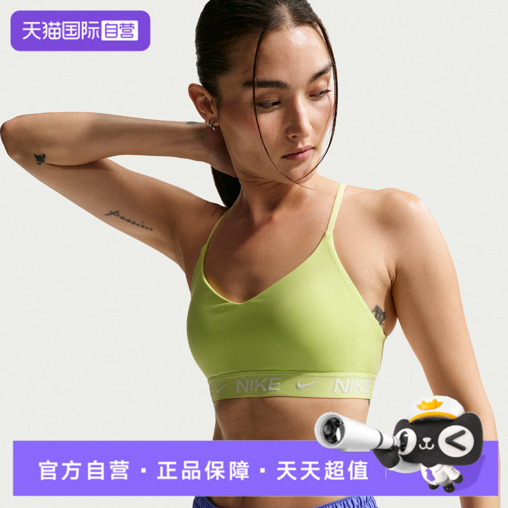 【自营】NIKE耐克女子DF INDY LGT运动健身BRA内衣FD1063-736