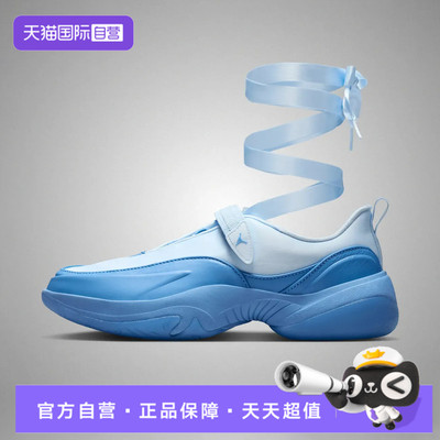 【自营】NIKE耐克WMNS JORDAN POINTE女子运动休闲鞋IB8597-401