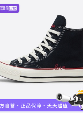 【自营】converse匡威男女ChuckTaylor70S运动休闲鞋A19061C