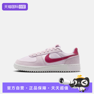 【自营】NIKE耐克大童鞋FIELD GENERAL (GS)运动休闲鞋IF0465-500