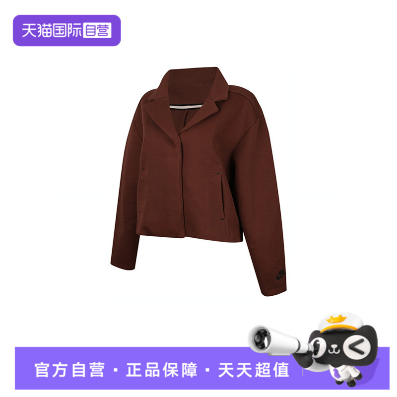 【自营】耐克女子ASWNSWTCH FLC TLRD运动健身夹克外套HV2452-265