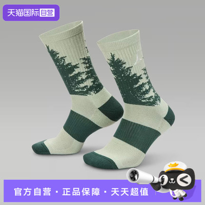 【自营】NIKE耐克中性ED PLY CRW 1PR 144 AOJ休闲袜子HV1081-370