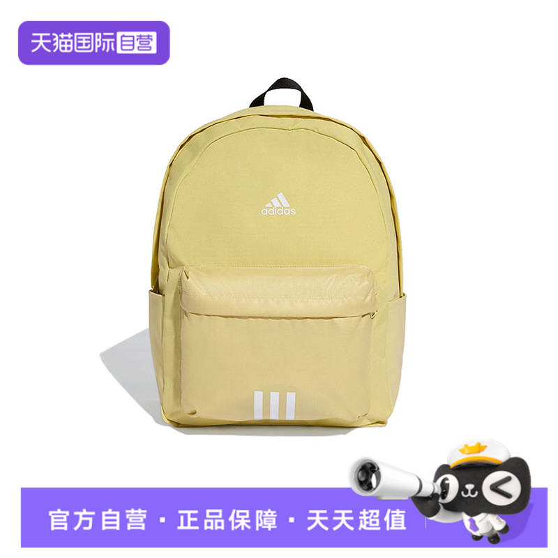 【自营】adidas阿迪达斯女子CLSC BOS 3S BP运动双肩包KC9895