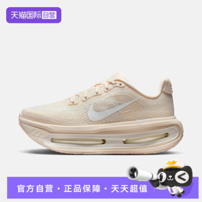 【自营】NIKE耐克VOMERO PREMIUM ESS女子运动跑步鞋IQ8102-100