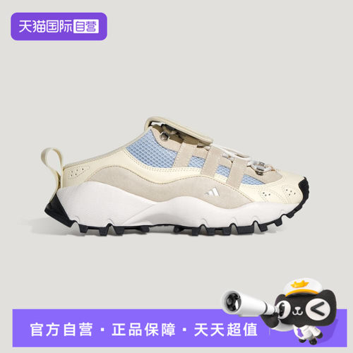 【自营】adidas阿迪达斯女鞋SEEULATER MULEFOS运动休闲鞋KH6669