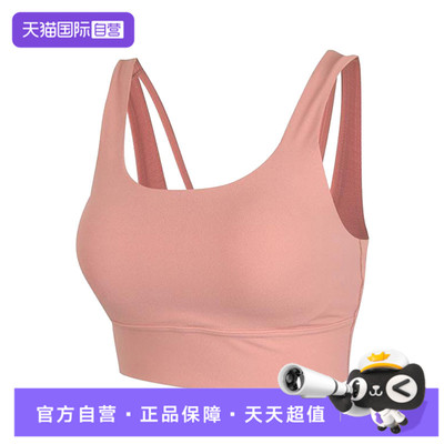 【自营】NIKE耐克女子ALATE ELLIPSE LL运动文胸DO6620-685