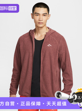 【自营】NIKE耐克男子运动健身夹克外套HV2665-218