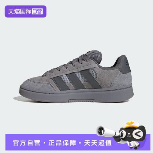 【自营】adidas阿迪达斯GC ALPHA SK8男女运动休闲鞋HQ7369