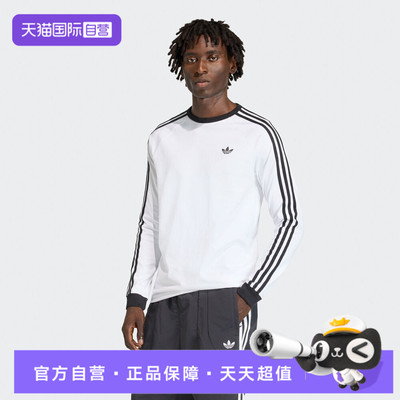 【自营】Adidas阿迪三叶草男子3SLSTEE针织运动休闲长袖T恤KE3545