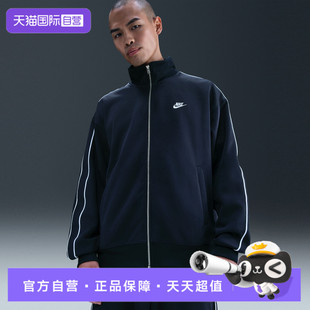 NIKE耐克男子AS CLUB 451 KNIT运动夹克外套HV1418 自营