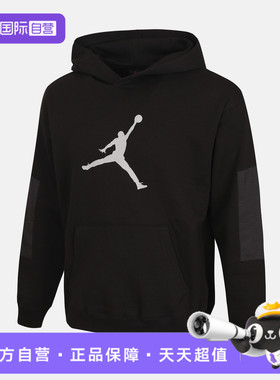 【自营】NIKE耐克大童运动休闲套头衫卫衣JD2612057GS-004