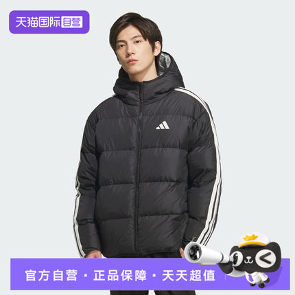 【自营】adidas阿迪达斯男子3S RVSB D JKT运动休闲羽绒服KC2490