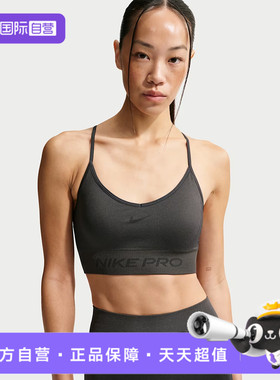 【自营】NIKE耐克女子NP DF SMLS LS运动健身BRA内衣IB9844-070