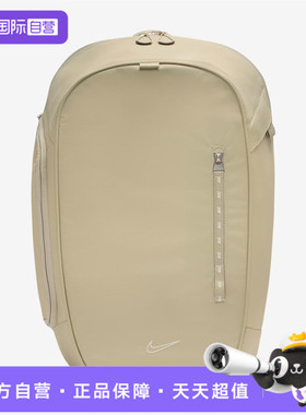 【自营】NIKE耐克男女NSW COMMUTE BKPK运动休闲双肩包FZ6128-253