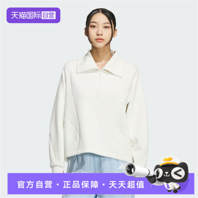 【自营】adidas阿迪达斯女子运动休闲套头衫卫衣KF2544