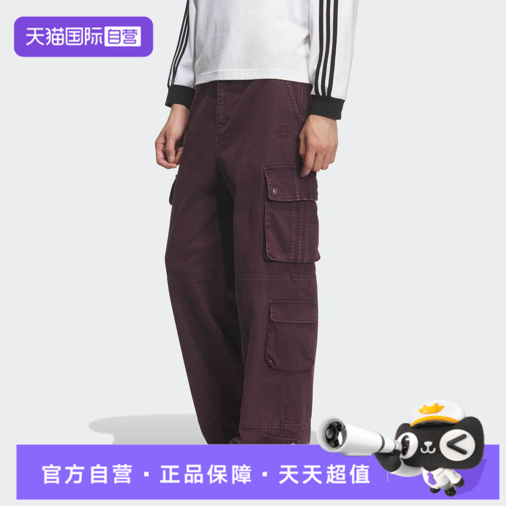 【自营】adidas阿迪达斯三叶草男子POCKET运动休闲长裤IA7507