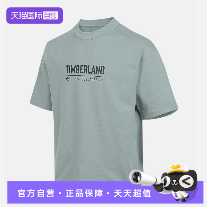 【自营】添柏岚男子HW Embo Tee运动休闲短袖T恤A5RUG-EYM